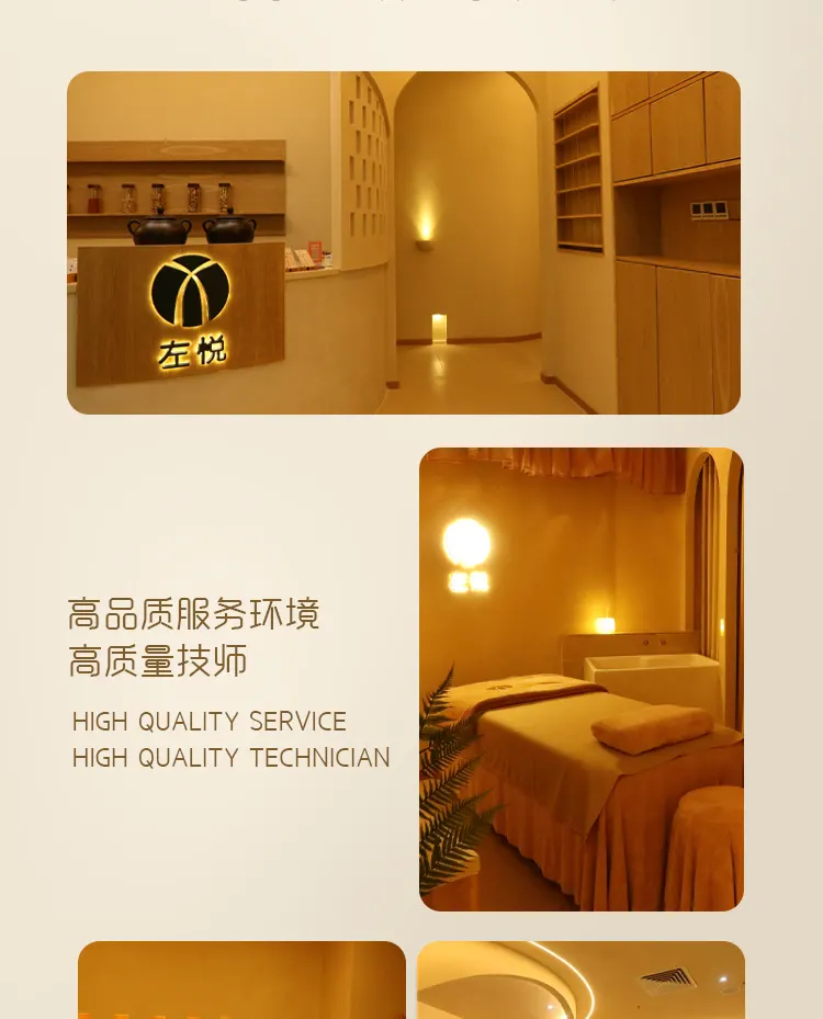 左悦Spa | 精油 | 艾灸 | 面部 | 头疗 | 岗厦店